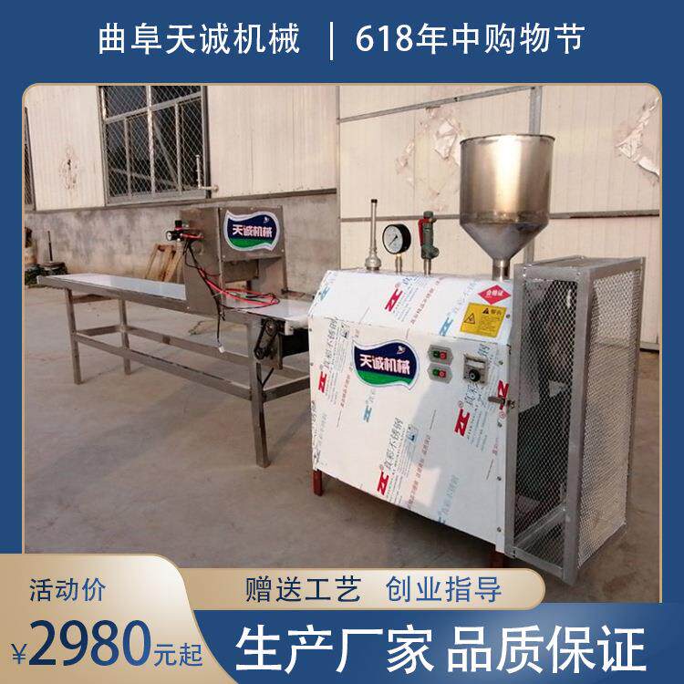 定时切断手指年糕机地摊小吃铁板烧烤年糕机