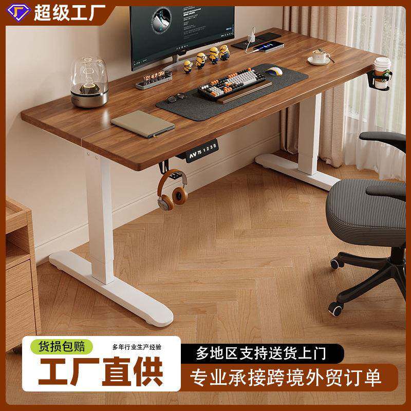 书房智能升降电脑桌家用办公书桌卧室电竞电脑桌电动升降桌