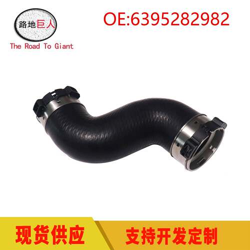 适用于奔驰W639涡轮增压管进气硬管6395282982橡胶进气管