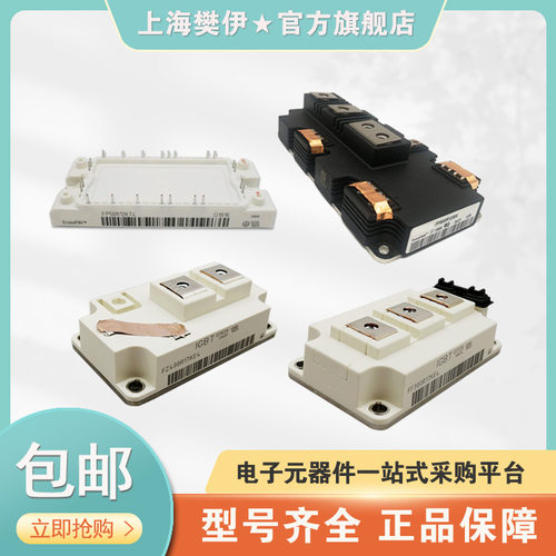 FF300R12KE3FF300R12KE4FF300R12KT3FF300R12ME3功率IGBT现货