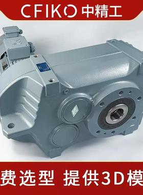 F37FA47FF57FAF67FAZ77F87齿轮箱F系列平行轴斜齿轮减速机