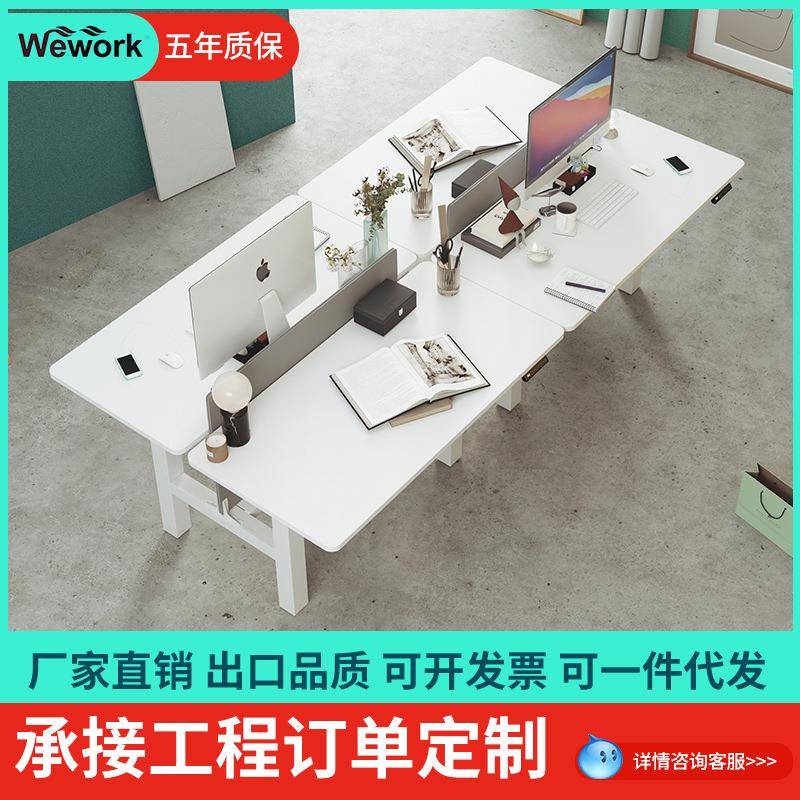 双人对桌电动升降桌家用电脑桌可站立式升降办公桌可加工家具组合