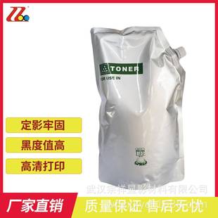8000i 6501i 8001i含载体墨粉直销 67086500i 兼容京瓷TK