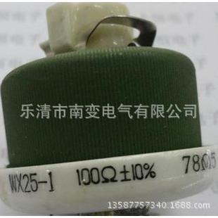 线绕电位器WX25 12.2K4.7K560欧680欧瓷盘电阻电位器25W100欧