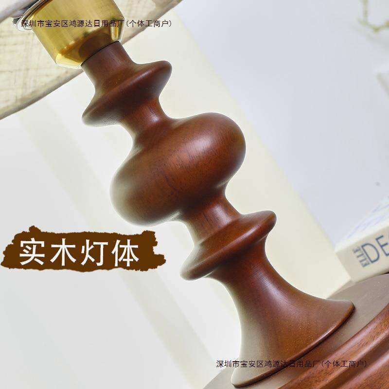 轻奢法式中式美式台灯床头灯感复古实木卧室氛围灯布艺中古高包邮