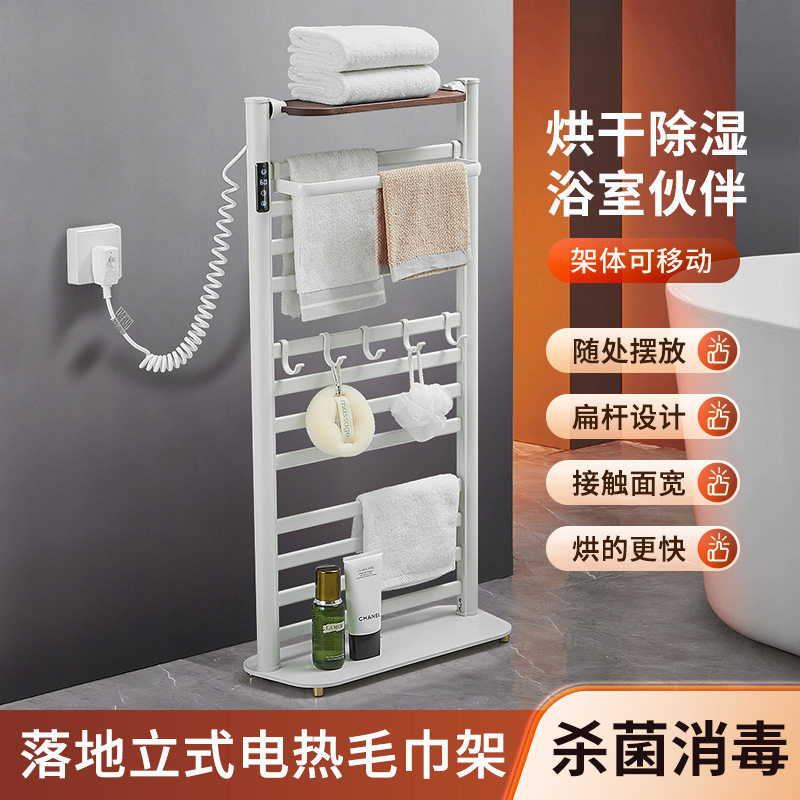 跨境电热毛巾架铝合金浴室家用酒店卫生间智能电加热恒温毛巾架