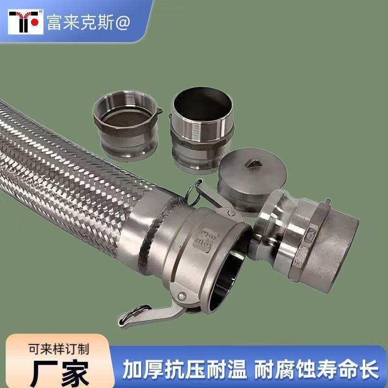 环亚加厚新品金属_软管304_不锈钢04_法兰金属软管