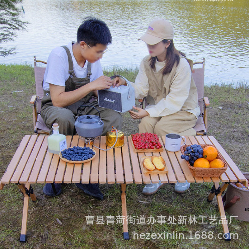 榉木蛋卷桌露营折叠桌烧烤桌椅便携桌椅家用餐桌户外桌椅野餐桌