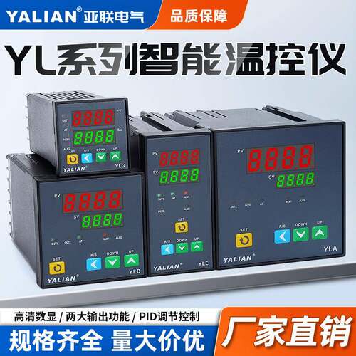 XMTDXMTAXMTGXMTE741174127511数显温度控制器温控仪表高温报警