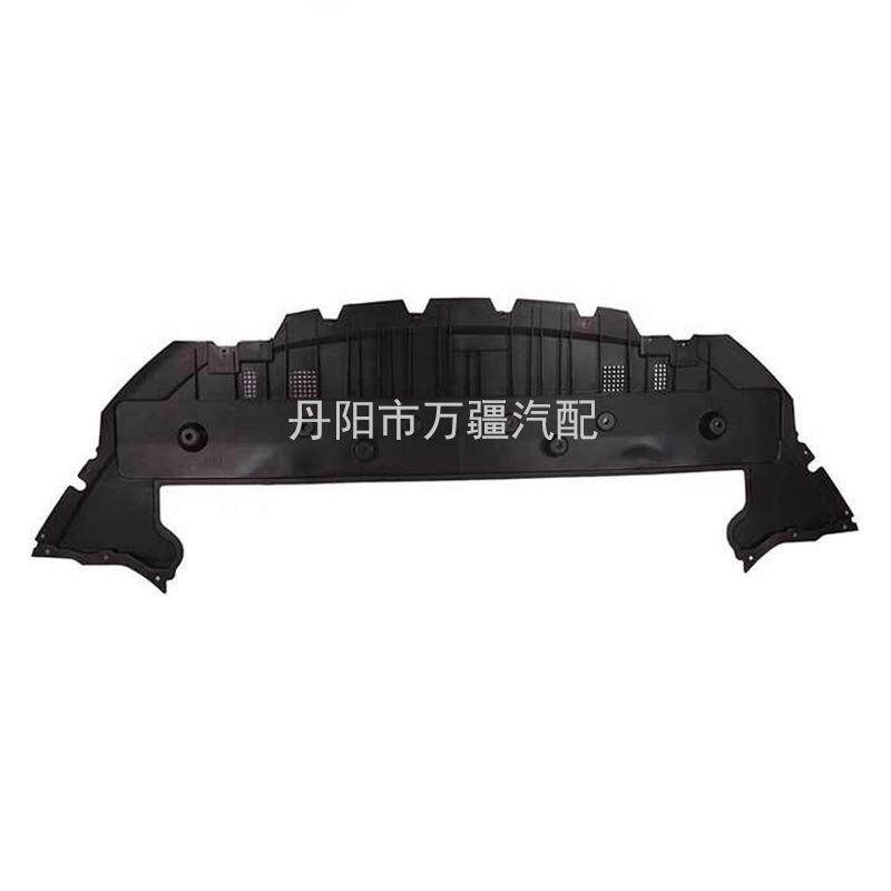 适用于2017款福特蒙迪欧前杠下护板FrontBumperLowerBoard