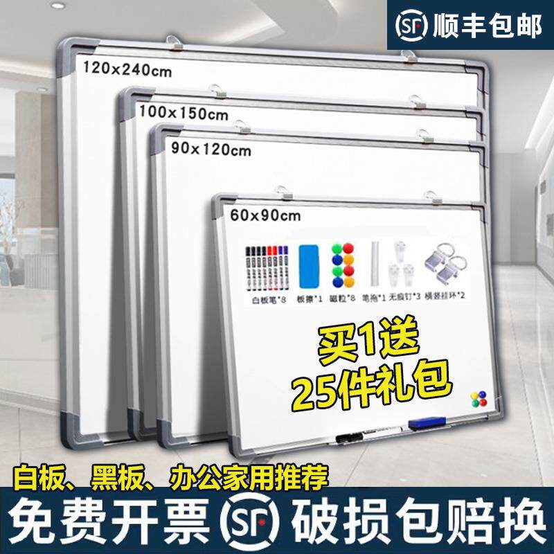 白板挂式移动黑板支架式磁性写字板办公会议教学培训家用黑板包邮