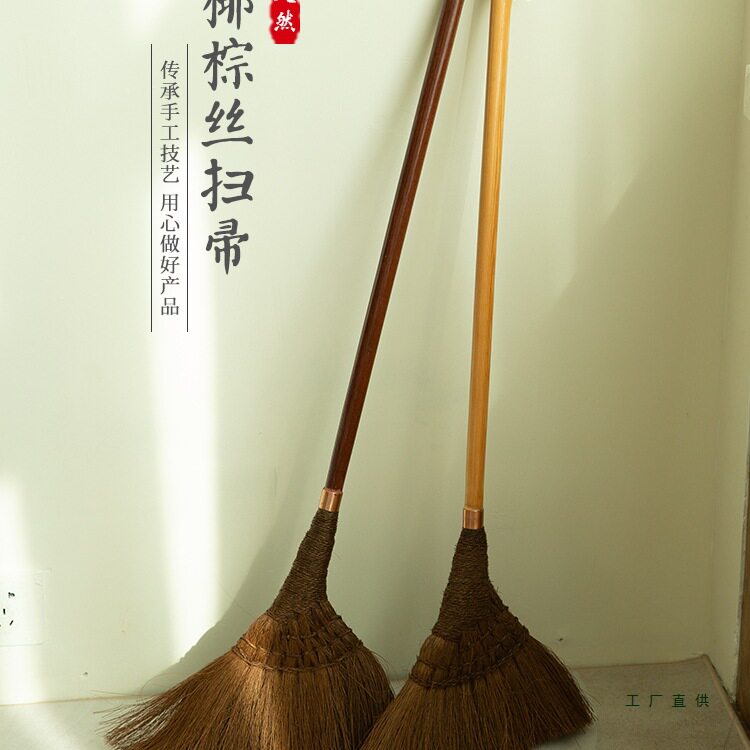 棕榈扫帚家用木地板瓷砖扫把椰棕清洁卫生神器除尘笤帚套装组合刷