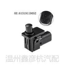 适用宝马E46E53E60E82机盖开关报警系统开关61319119052