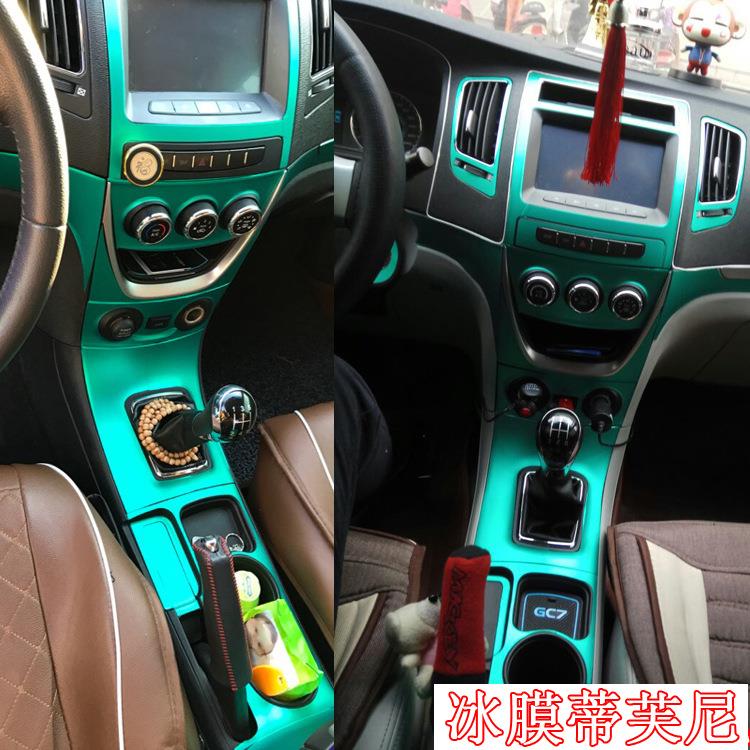 适用于15款吉利远景改装汽车内饰贴膜中控排挡装饰成型改色车贴纸