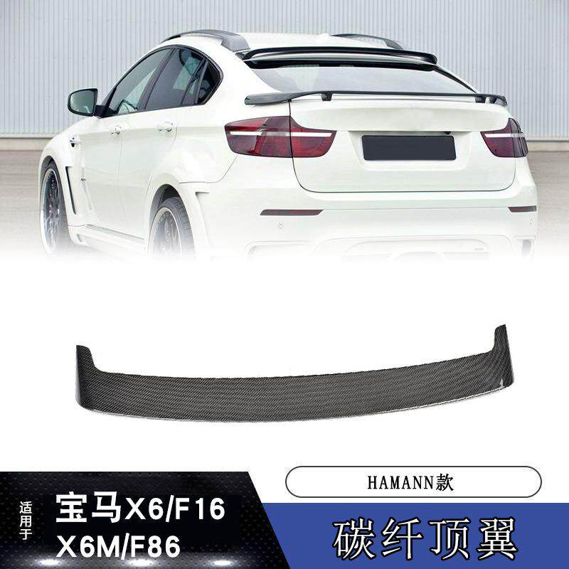 适用于15-16款宝马X6/F16X6M/F86HAMANN款汽车改装碳纤维顶翼