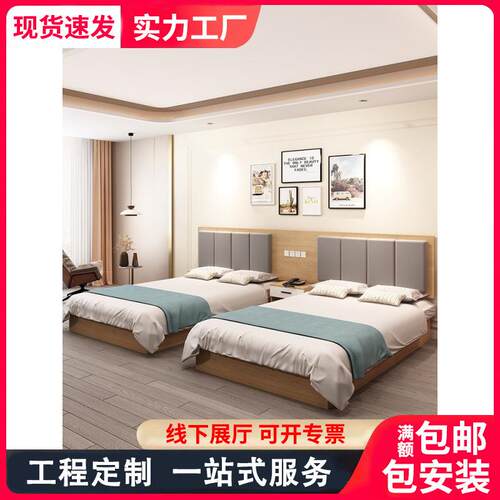 出租房卧室床酒店家具标间全套公寓酒店小户型单人床宾馆床架板式