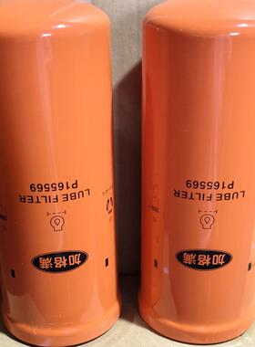 P170949HF6588工程机械滤芯126-1817P165675BT8878-MPG