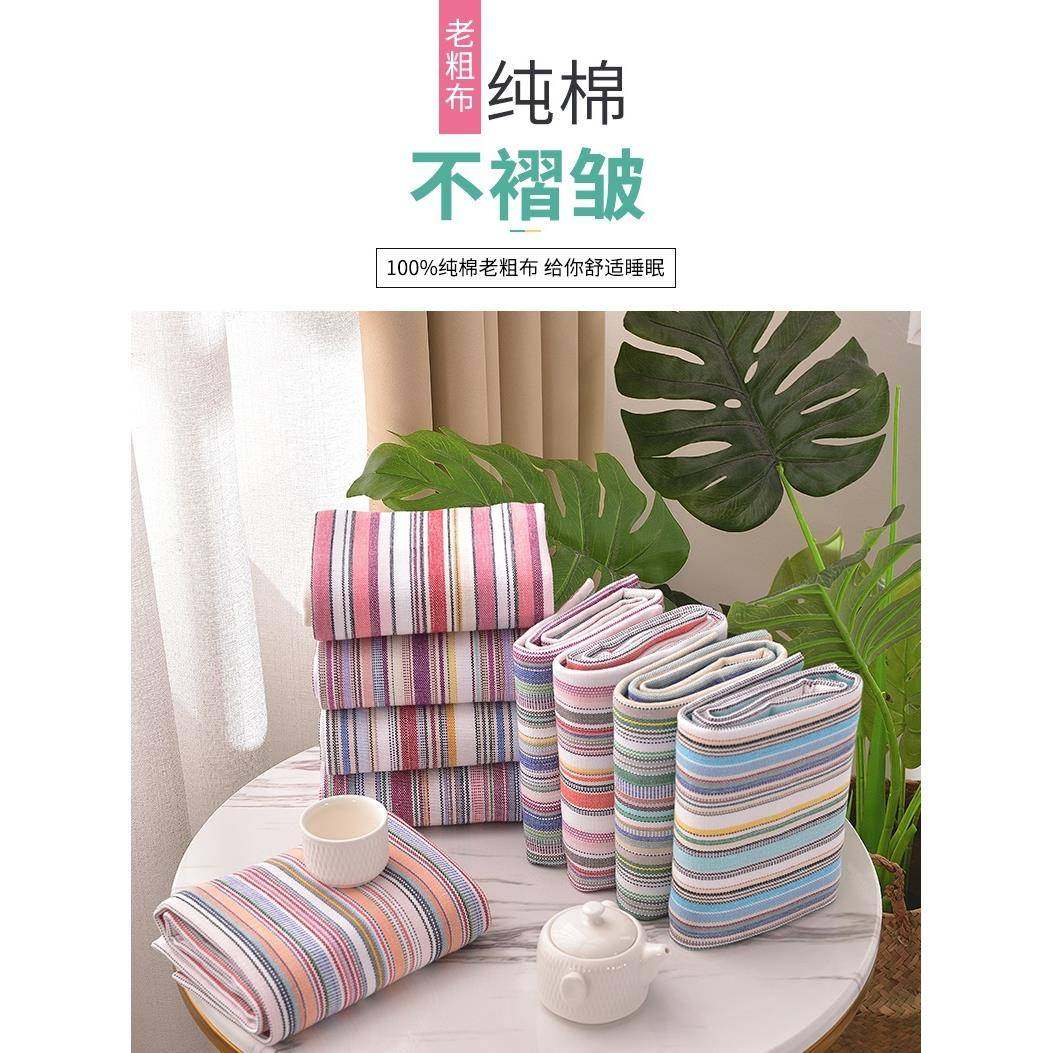 7YX精梳棉特厚全棉老粗布床单老式纯棉睡单裸睡大炕单亚麻厚