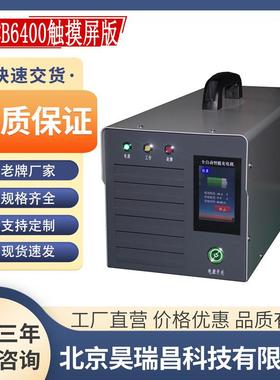 10KW80V100A100V100A电动叉车充电机智能可调恒流恒压充电机