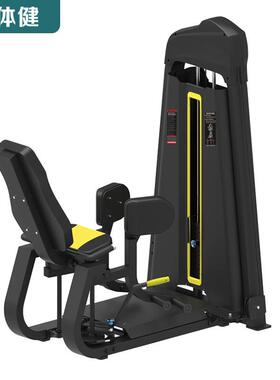 会军大腿内外侧训练器健身房专业健身器材用品GYM力量型健身用品