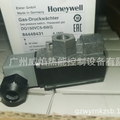 【实物】DG150VC5-6WG压力开关德国霍科德科罗姆Kromschroeder