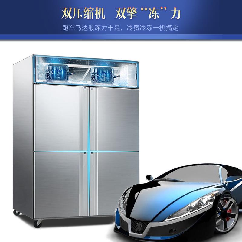 恩典四门冰柜商用展示柜冷藏立式冷冻保鲜柜厨房不锈钢直销