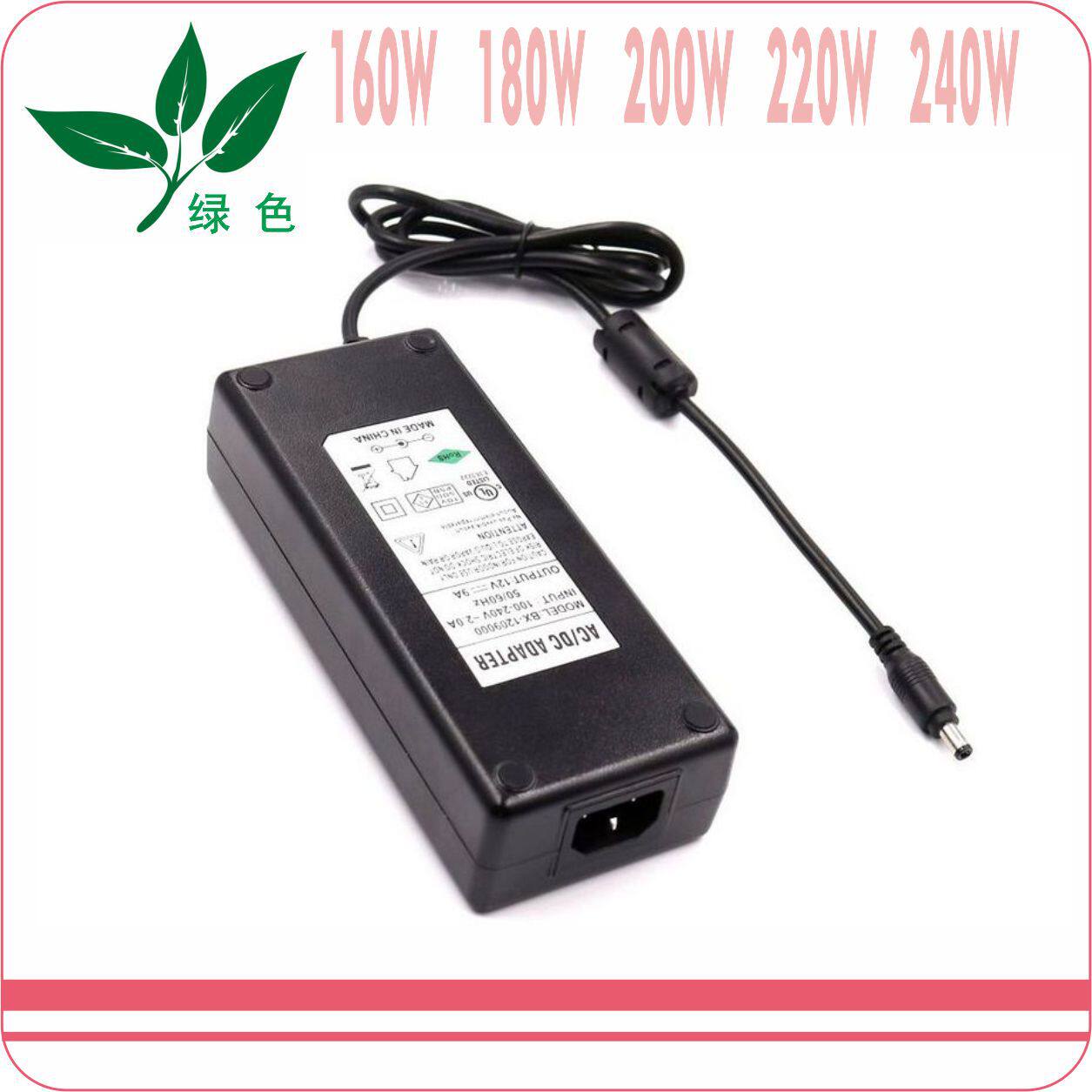 英规UKCA中国3C认证12V20A220W24V10A适配器德国韩规RCM欧洲