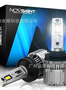 汽车LED前大灯NOVSIGHTLED灯泡新款N50系列H11小尺寸