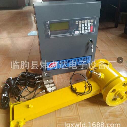 生产WD-968A称重控制仪表液晶中文版微电脑定量控制器