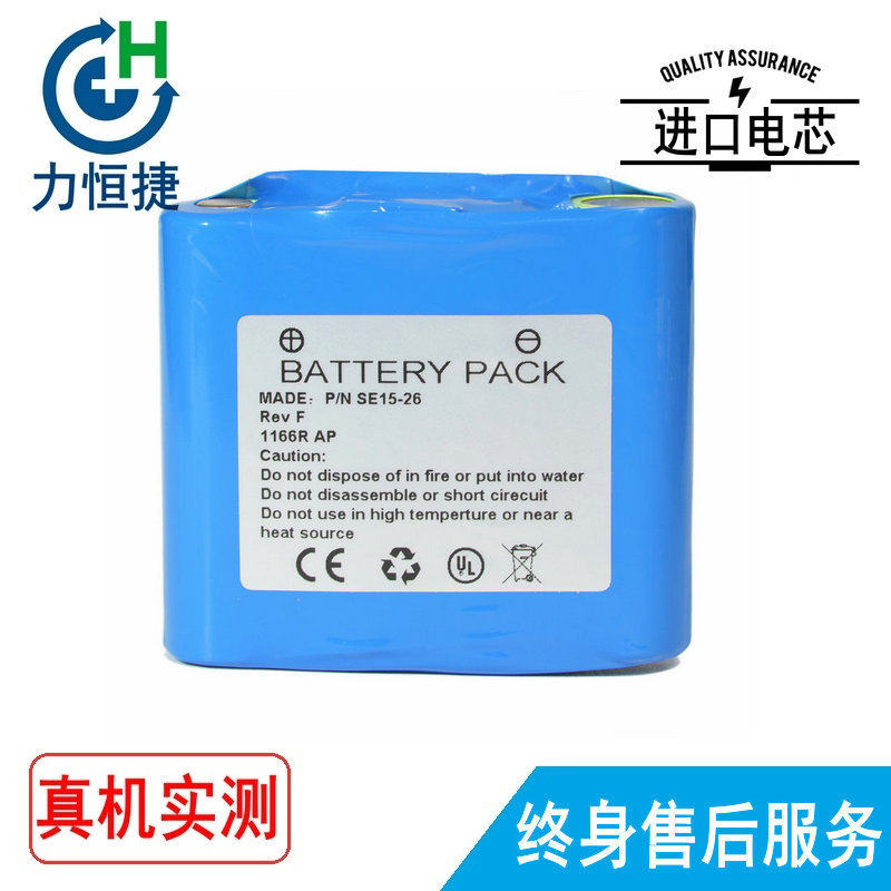 劲辉电池适用爱色丽光谱仪FORXriteSE15-26P/NSE15-26电池