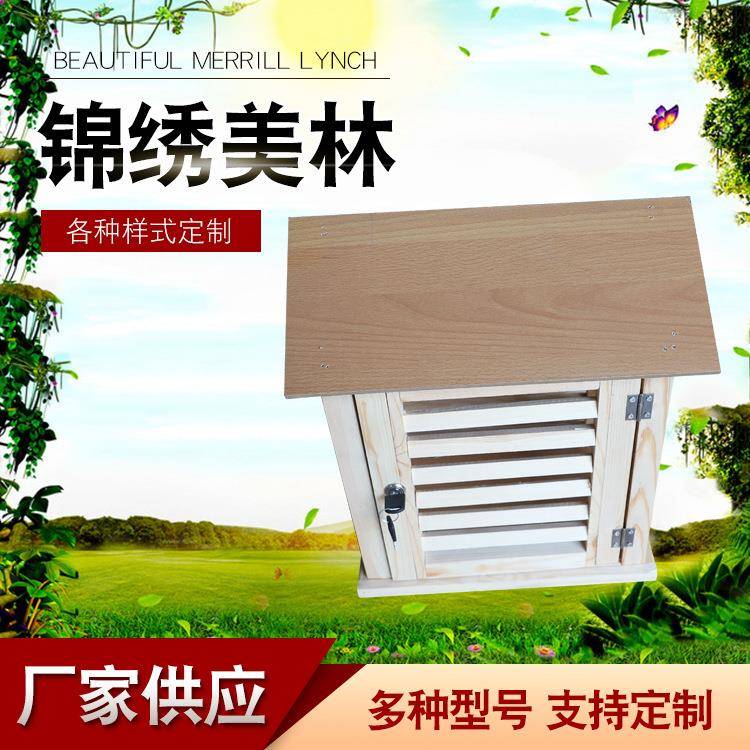 百叶箱气象观测百叶箱实木湿温度观察箱木质轻型百叶箱百叶箱