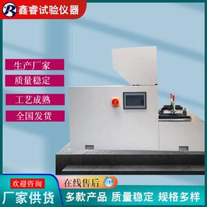 新标准ZS-20H水泥胶砂振实台JJ-20H胶砂搅拌机NJ-160净浆搅拌机