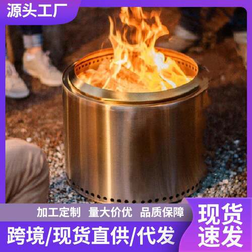 户外Stove家用柴火炉火盆露营篝火野营炉campingfire焚火台不锈钢