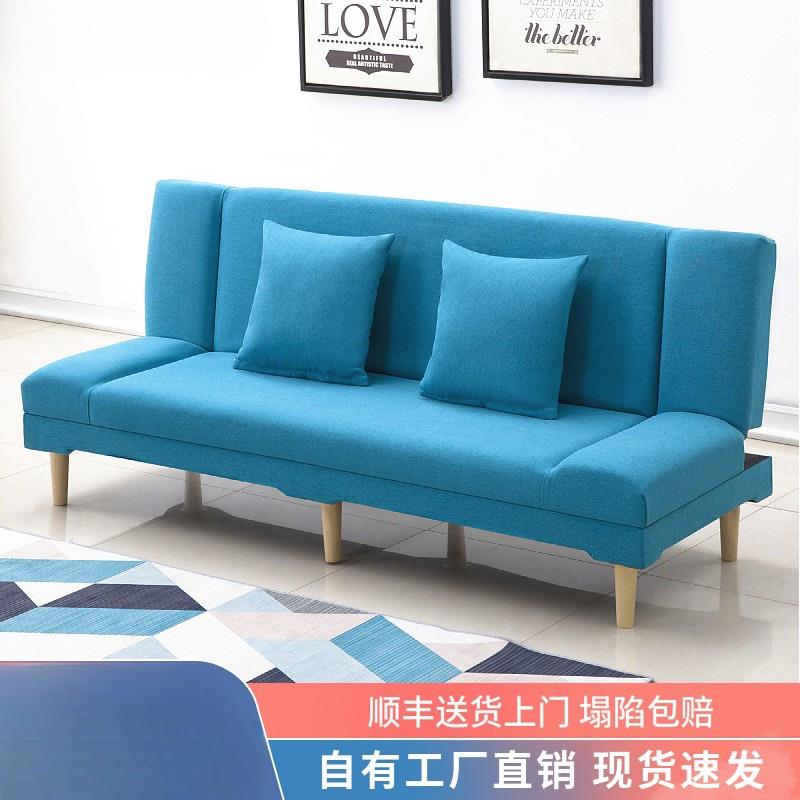 小户型沙发折叠网红现代简约经济型出租房包邮组合北欧布艺懒人床