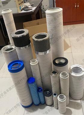 丰凯过滤UE299AN20HUE299AN08Z盾构机液压油滤芯