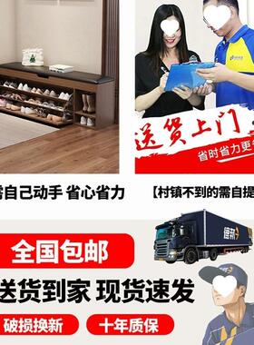入户换凳家用进翻门口可式斗坐鞋柜软包穿鞋凳KJO鞋架一体轻奢鞋