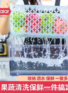 k储ala果鲜r食品保盒冰箱专用多功能家用水蔬617菜沥水存带盖收纳