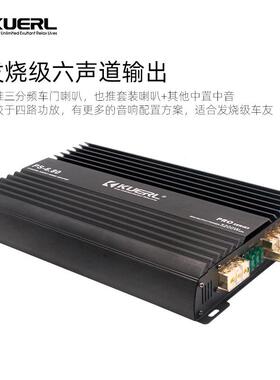 厂家车载音0响改装6车*8W大功率AB类68422路功率放大器六汽功放