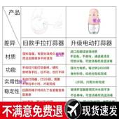 蒜神器泥电小型家庭用捣蒜手动动打搅碎other机切姜迷你拉大辅食