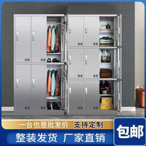 不锈30钢4实验室01更衣柜车间员工物餐具储柜碗柜02浴室2衣柜鞋柜