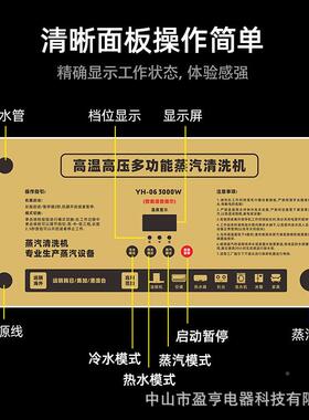家电高清洗机温高功压洗蒸汽清洁商用多65034能油烟机空调地毯沙