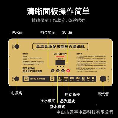 家电高清洗机温高功压洗蒸汽清洁商用多65034能油烟机空调地毯沙