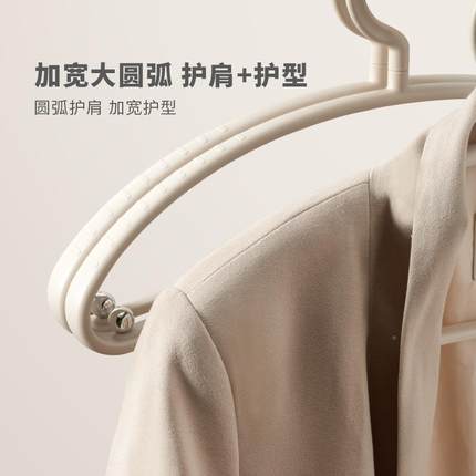 顺艺轻无奢粗痕衣架SY5011-5家用衣撑晾衣服架无痕子衣挂加晒挂防