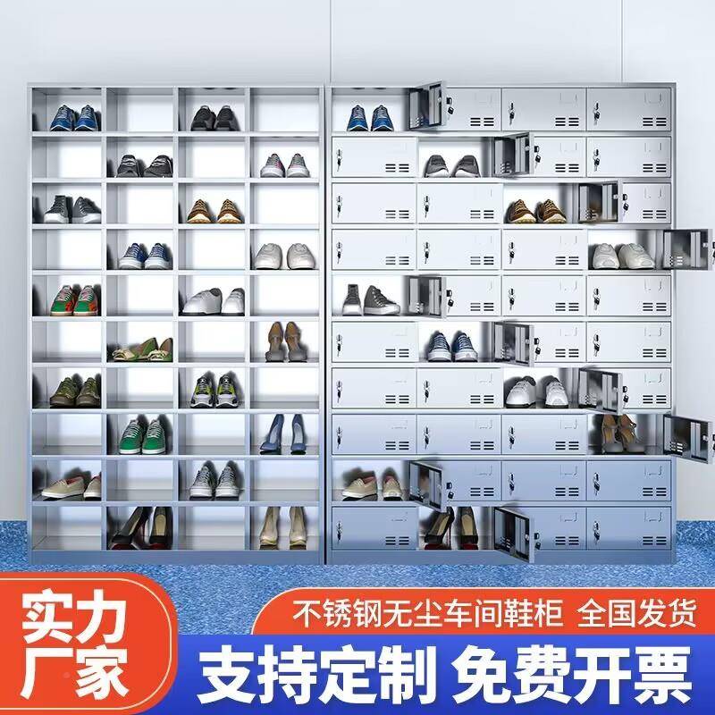 201不锈鞋钢更衣室换鞋凳更衣柜带锁yx-023柜门柜无多尘车间员工