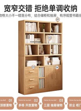 实木架书柜物置物一体落地客厅带柜门书储UGD架家用柜子绘本收纳