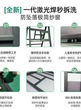 极简纱快拆窗NQL护童可拆洗纱窗厂儿童安全款防护纱窗铝合金纱窗