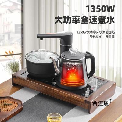 .震普 WJ- B390_1603050646茶嵌电热烧水壶一体台机入式全自动上