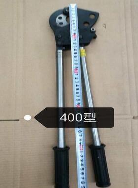 齿轮断线钳轮线缆TZC剪/钢芯铝绞线剪刀棘400720/1000/1450线导剪