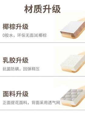 床垫家用环保3E椰棕乳垫可折叠硬棕GVH垫脊榻胶榻1米.5m1.8m护垫