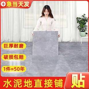 水泥地板贴厚自面地地板革铺垫地板741胶防水加耐磨地胶粘卧室房